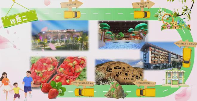 荐的攻略、路线就看这一篇j9平台春游来延庆~推(图3) 荐的攻略、路线就看这一篇j9平台春游来延庆~推(图3)